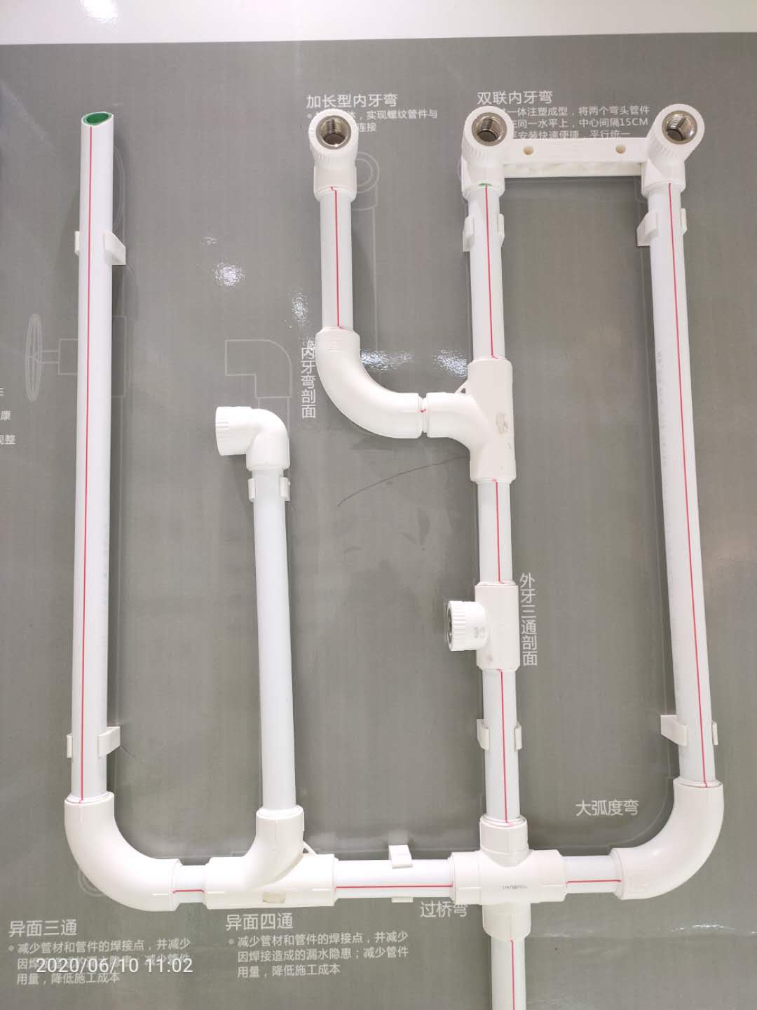 水電-水路慢灣