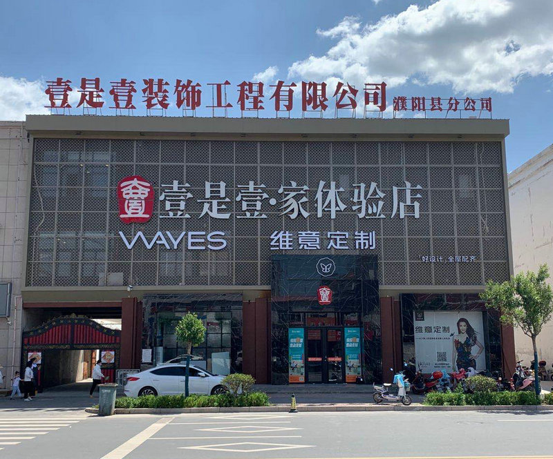 公司內景