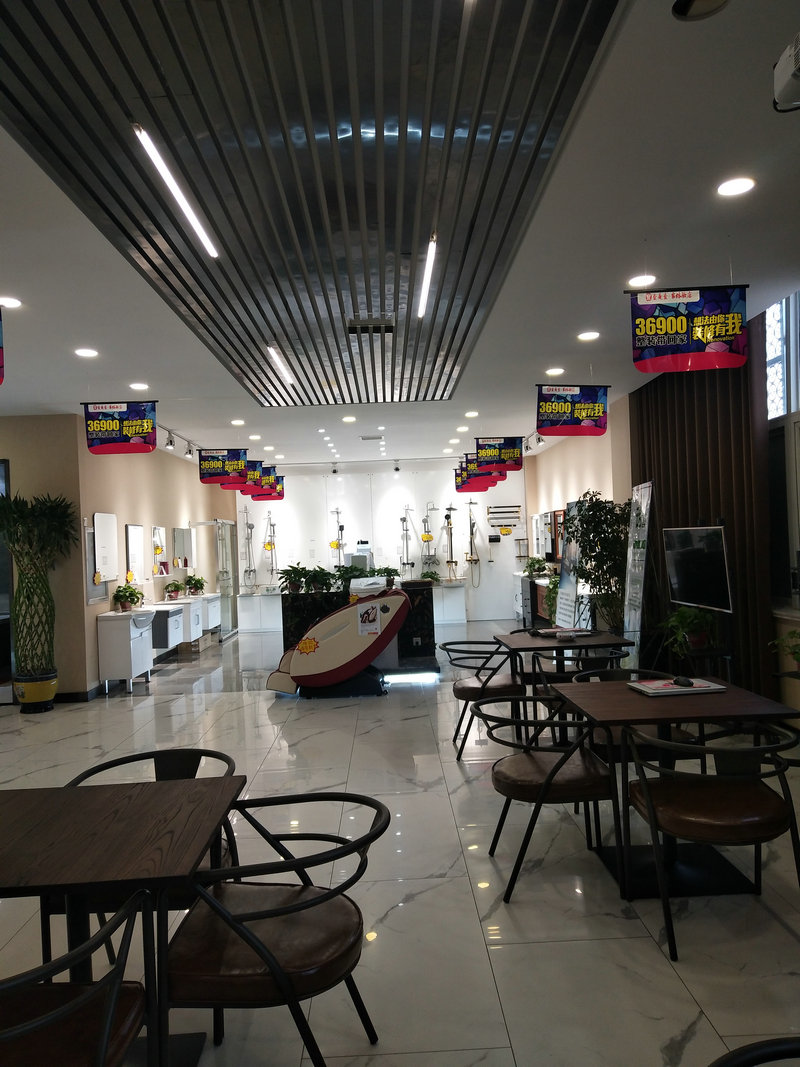 公司內景