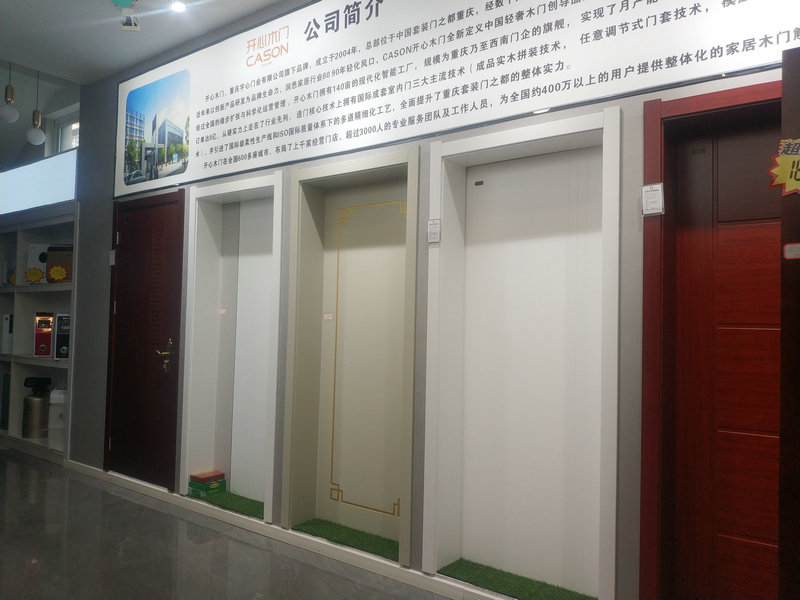 公司內景