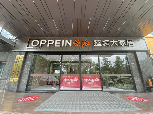 公司內景